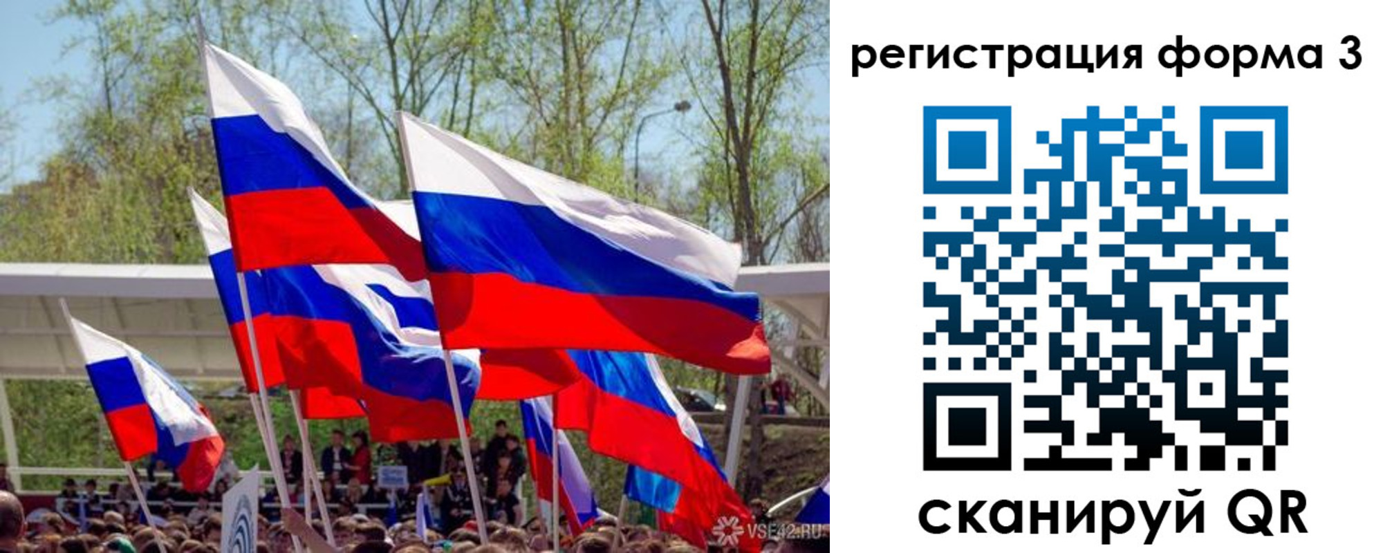 регистрация для дет. сада в Новопавловске