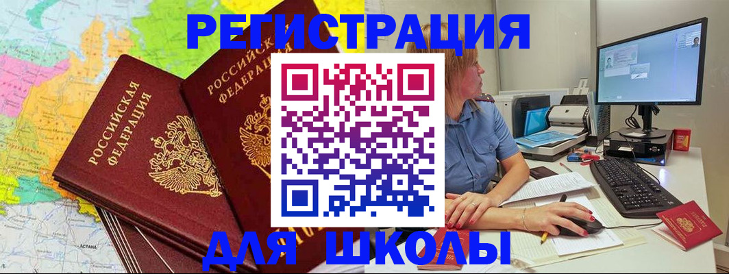 найти адрес прописки в Новопавловске