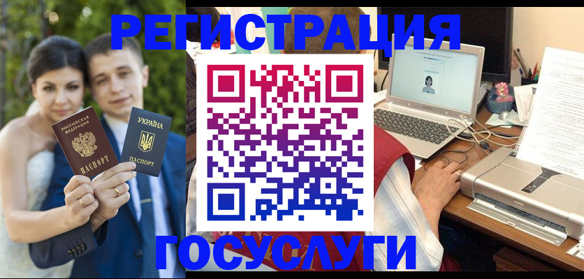 временная регистрация недорого в Новопавловске