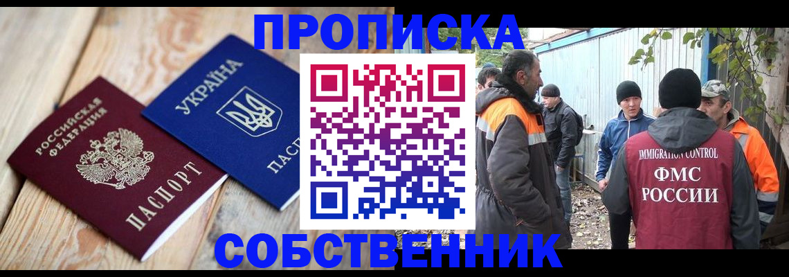 регистрация для дет. сада в Новопавловске